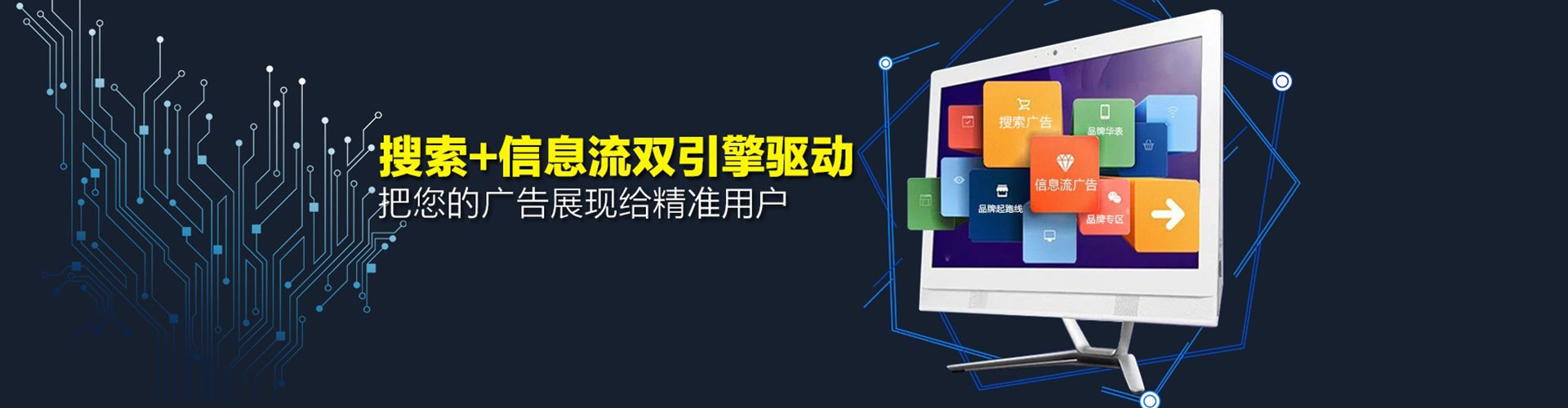 滨城sem投放